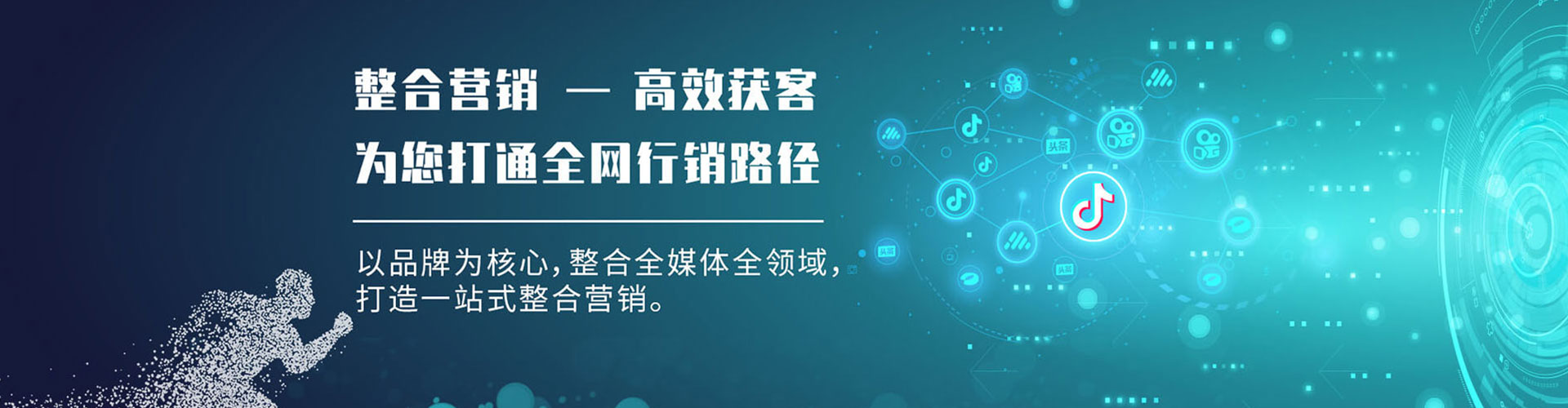 电白竞价代运营