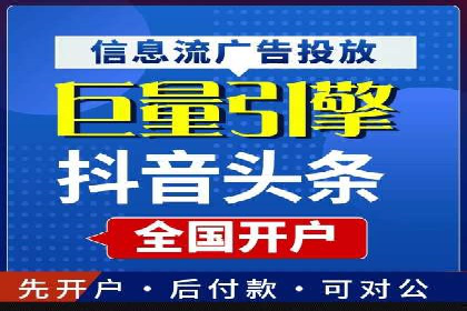 SEM代运营案例：精准定位目标客户