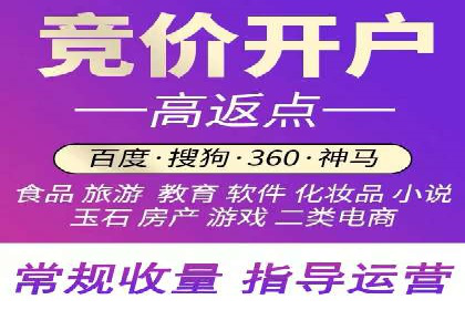 企业如何借助百度SEM代运营实现营销目标