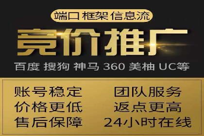 信息流大师在搜索引擎优化中的实践