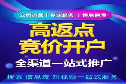 信息流广告的定向与优化——XX公司成功案例分享